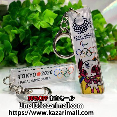 2020年TOKYOオリンピック周辺 記念品 キーホルダー マスコット 可愛い