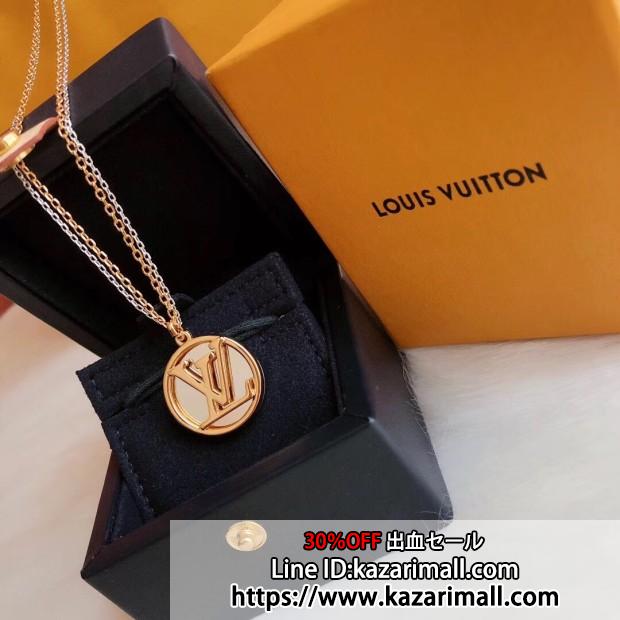 Louis Vuitton セーターチェーン 二重
