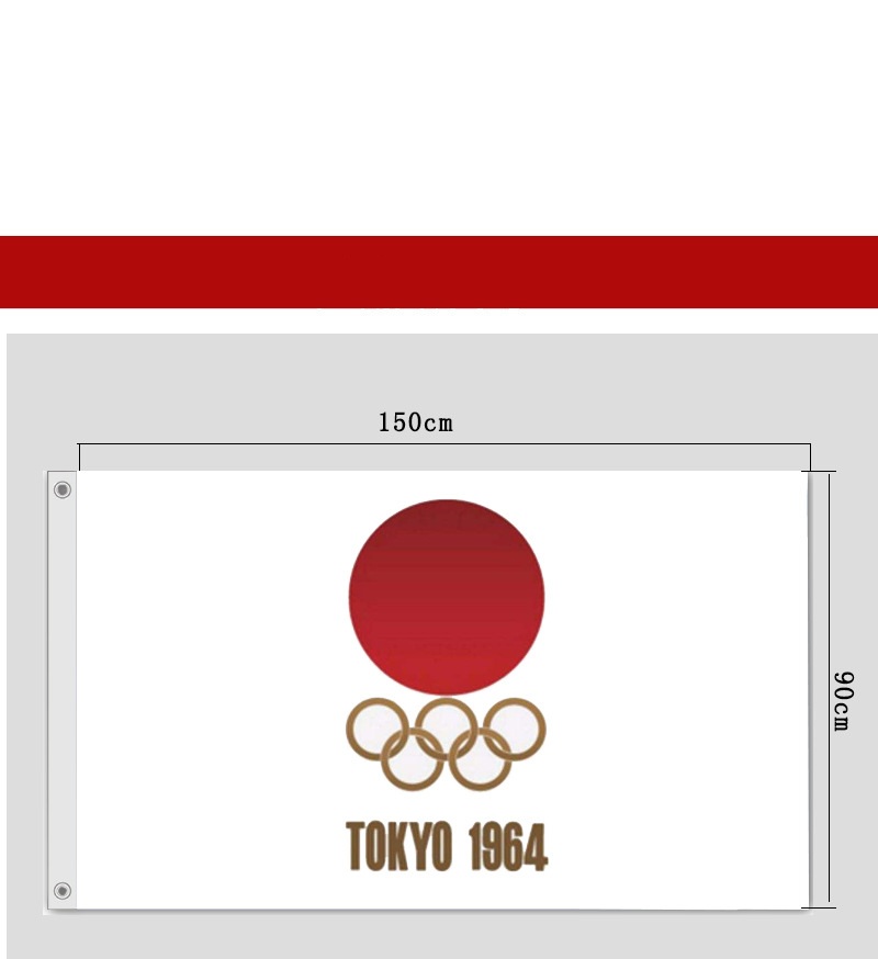 オリンピック 旗 フラッグ