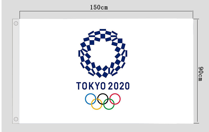TOKYO2020年オリンピック周辺 旗