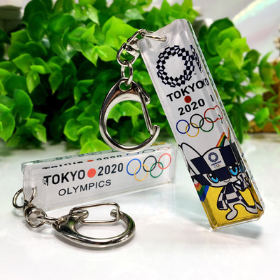 2020年TOKYOオリンピック周辺 記念品 キーホルダー
